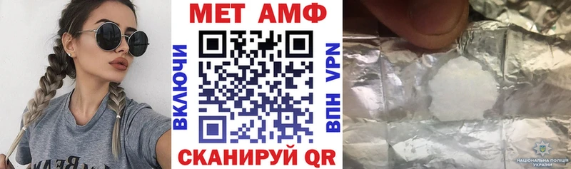 Amphetamine 97% Новомичуринск