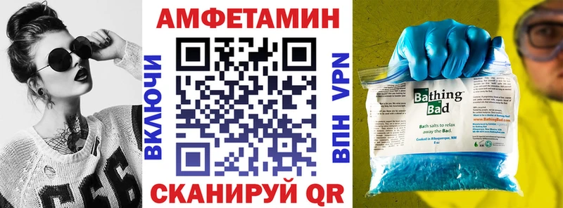 АМФЕТАМИН Розовый  Новомичуринск 
