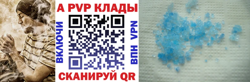 A-PVP крисы CK  как найти наркотики  Новомичуринск 