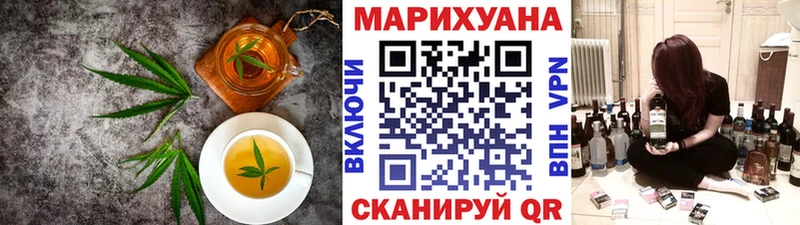 Печенье с ТГК марихуана где можно купить наркотик даркнет какой сайт Новомичуринск
