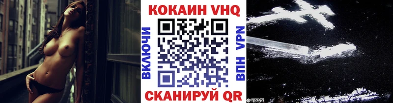 купить наркоту  Новомичуринск  COCAIN FishScale 