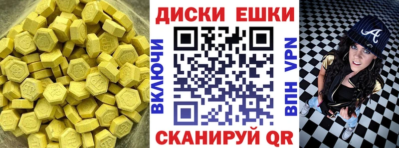 Экстази круглые сайты даркнета Telegram Новомичуринск