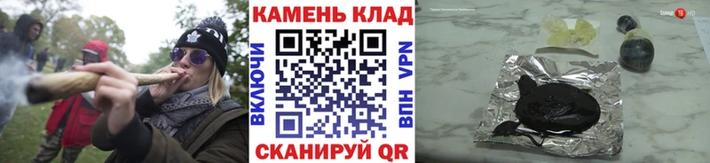 Гашиш Cannabis  ссылка на мегу сайт  Новомичуринск 