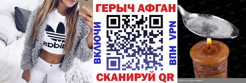 Героин гречка MEGA ССЫЛКА Новомичуринск как найти наркотики