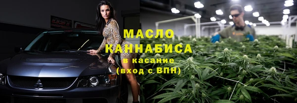 MESCALINE Бугульма