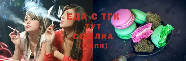 гашиш Бронницы