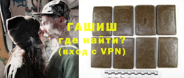 гашиш Бронницы