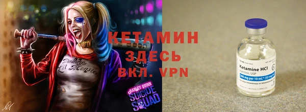 MESCALINE Бугульма