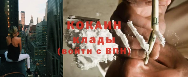 гашиш Бронницы