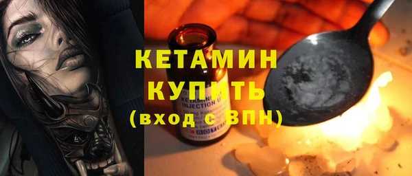 гашик Бородино
