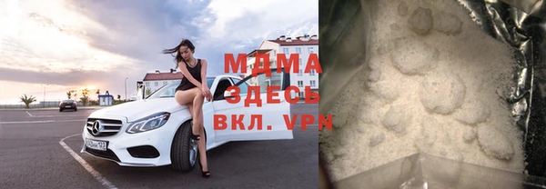 MESCALINE Бугульма