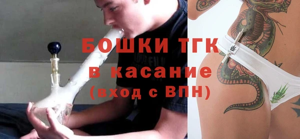 гашиш Бронницы