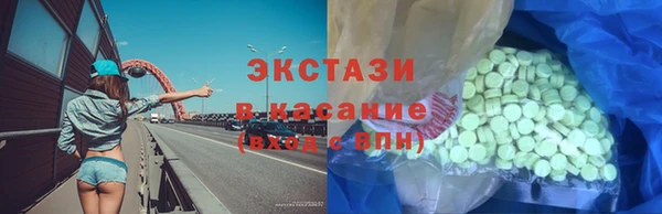MESCALINE Бугульма
