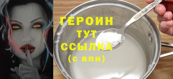 MESCALINE Бугульма