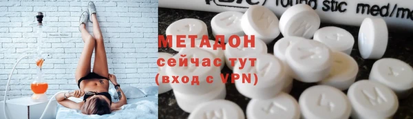 гашик Бородино