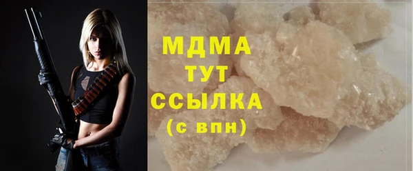 гашиш Бронницы