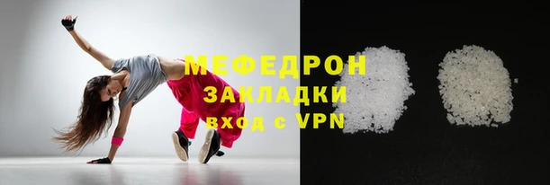 MESCALINE Бугульма