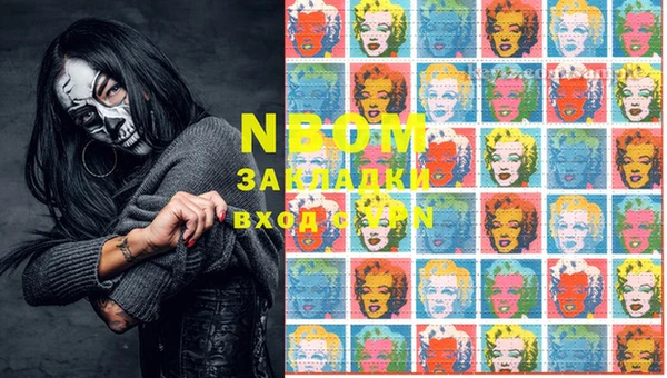 MESCALINE Бугульма