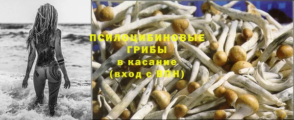 гашиш Бронницы