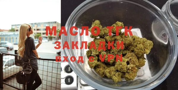 MESCALINE Бугульма