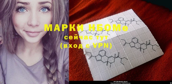 MESCALINE Бугульма