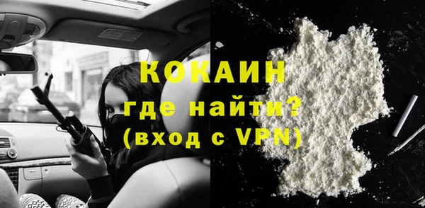MESCALINE Бугульма