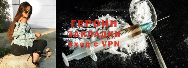 гашик Бородино