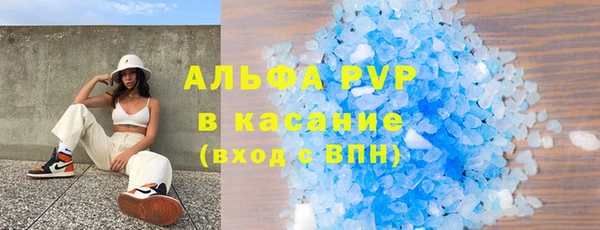 гашиш Бронницы