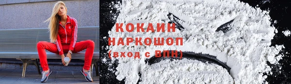 гашиш Бронницы