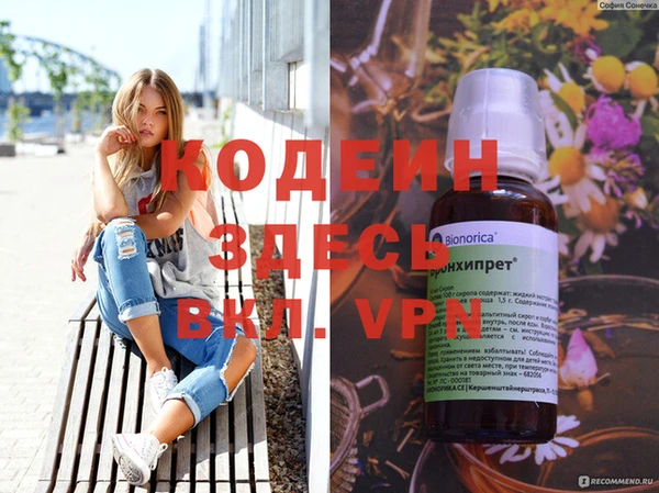 гашиш Бронницы