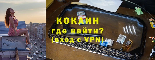 MESCALINE Бугульма