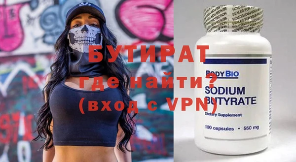 гашик Бородино