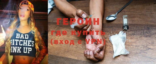 гашиш Бронницы