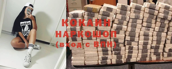 гашиш Бронницы