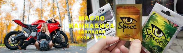 гашик Бородино