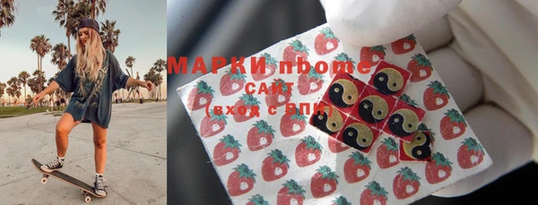 гашиш Бронницы