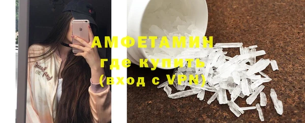 гашик Бородино
