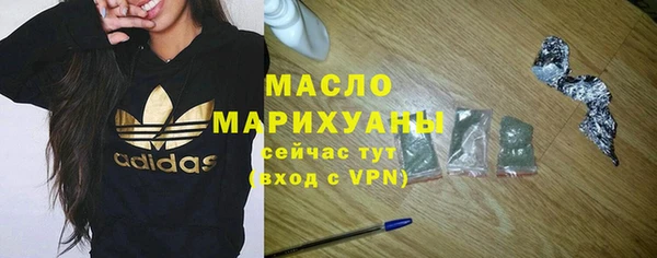 MESCALINE Бугульма