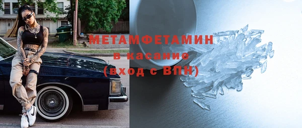 MESCALINE Бугульма