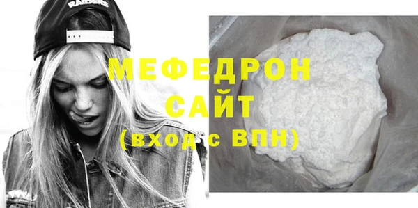 MESCALINE Бугульма