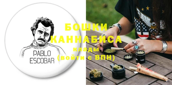 гашиш Бронницы