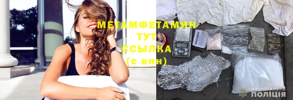 гашиш Бронницы