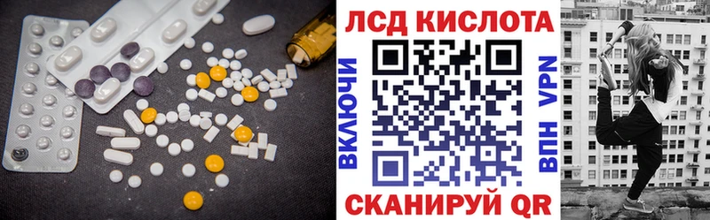 kraken ссылки  наркота  Новомичуринск  ЛСД экстази кислота 