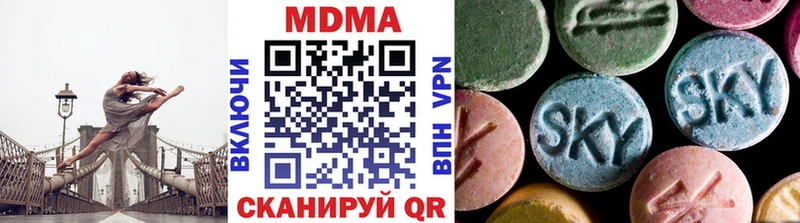 купить наркоту  Новомичуринск  МДМА VHQ 