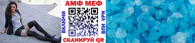Метамфетамин Декстрометамфетамин 99.9% купить наркоту Новомичуринск
