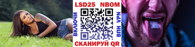 Наркотические марки 1500мкг  Новомичуринск 