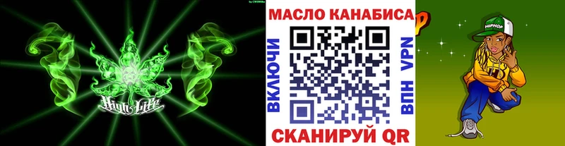 ТГК вейп с тгк  Новомичуринск 