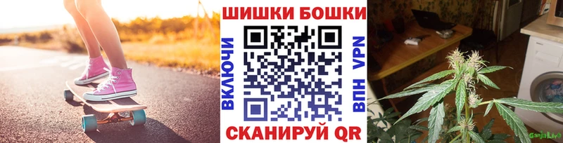 Марихуана планчик Новомичуринск